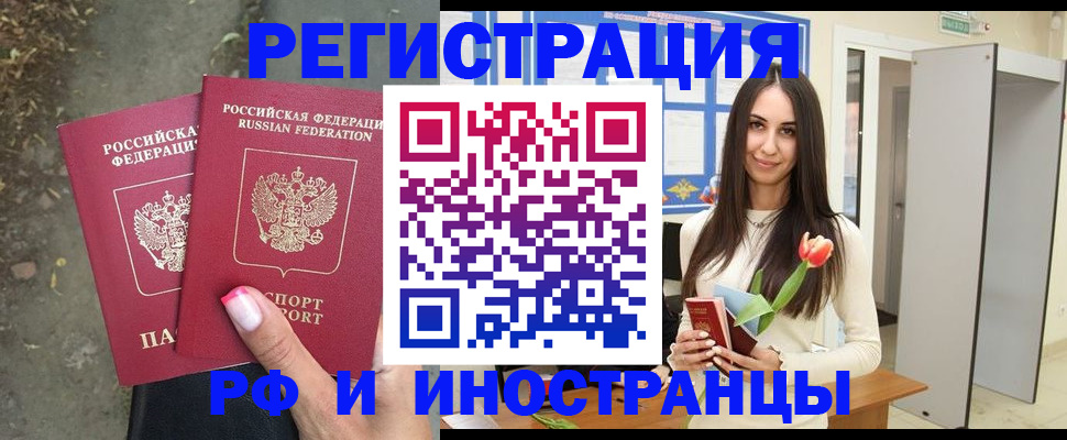 пропишу в квартире в Заволжье