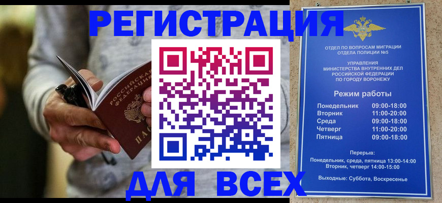 регистрация для дет. сада в Заволжье