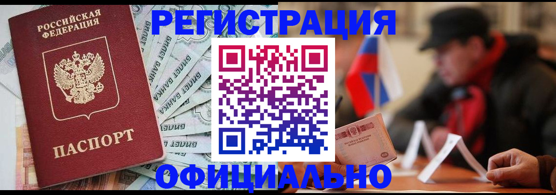 найти адрес прописки в Заволжье